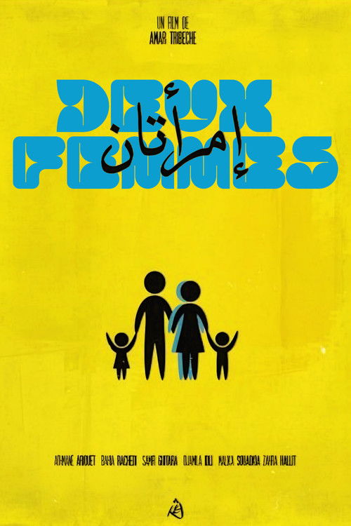Deux Femmes Poster