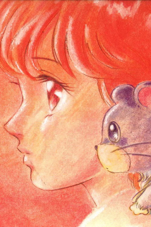 Star Magician Magical Emi: Beautiful Clouds Poster