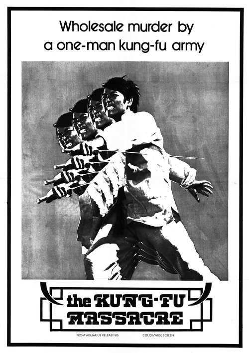 Super Kung Fu Kid Poster