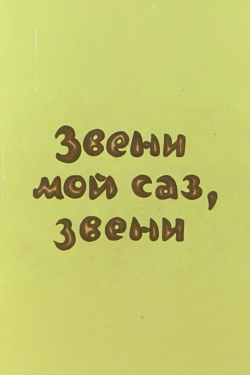 Ding-Ding, My Saz, Ding-Ding Poster