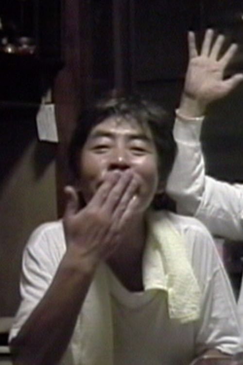 Song for Flower Poster