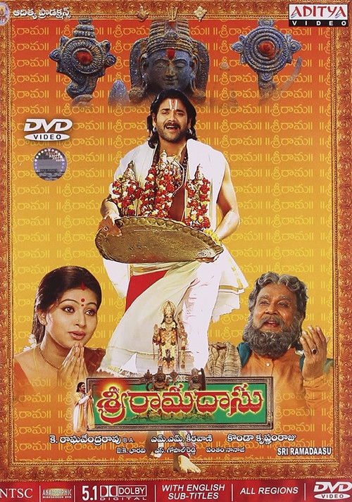 Sri Ramadasu Poster
