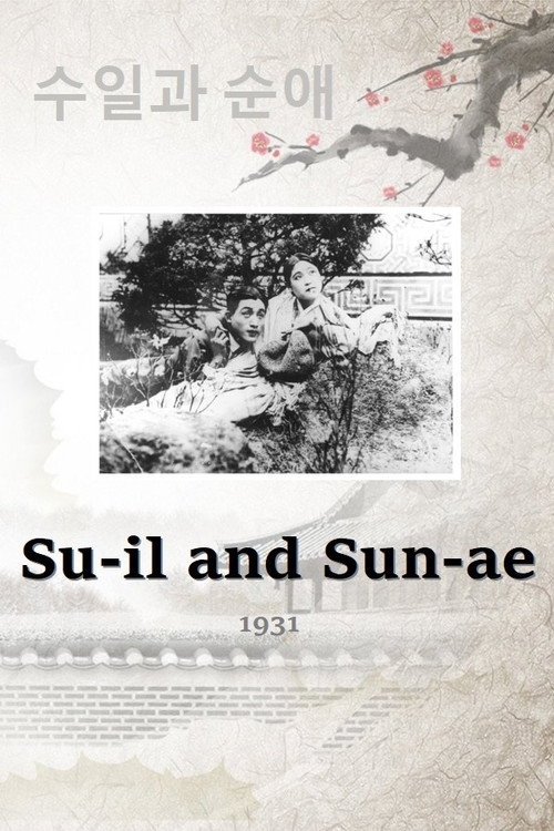 Su-il and Sun-ae Poster