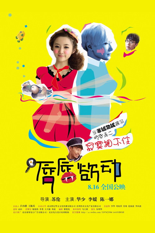 Lips and Soul Poster