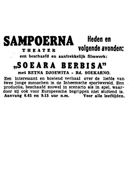 Soeara Berbisa Poster