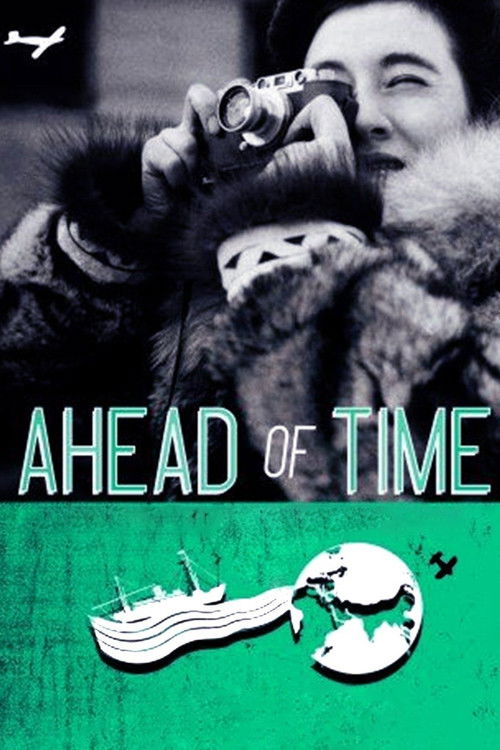 Ahead of Time: The Extraordinary Journey of Ruth Gruber Poster