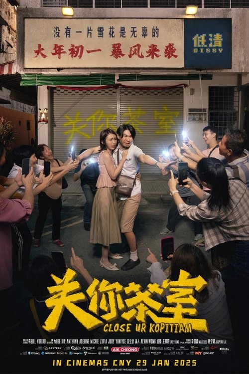 Close Ur Kopitiam Poster