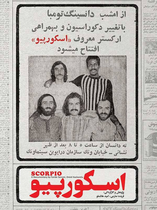 Scorpio Poster