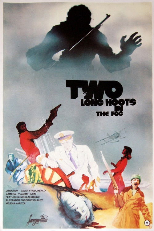 Two Long Hoots in the Fog Poster