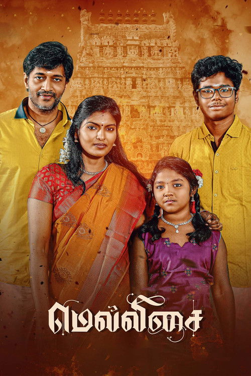 Mellisai Poster