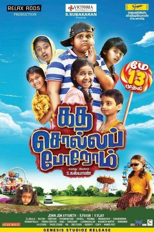 Kadha Solla Porom Poster
