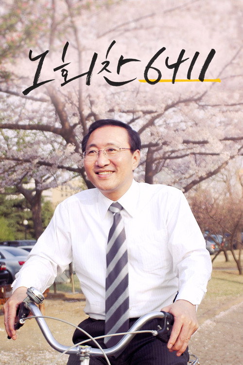 The Man with High Hopes Poster