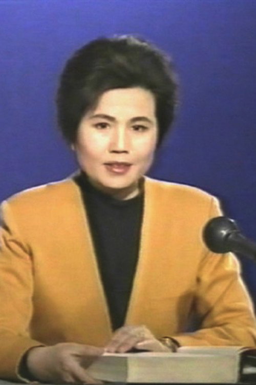 WATER - Cihai Encyclopedic Dictionary Poster