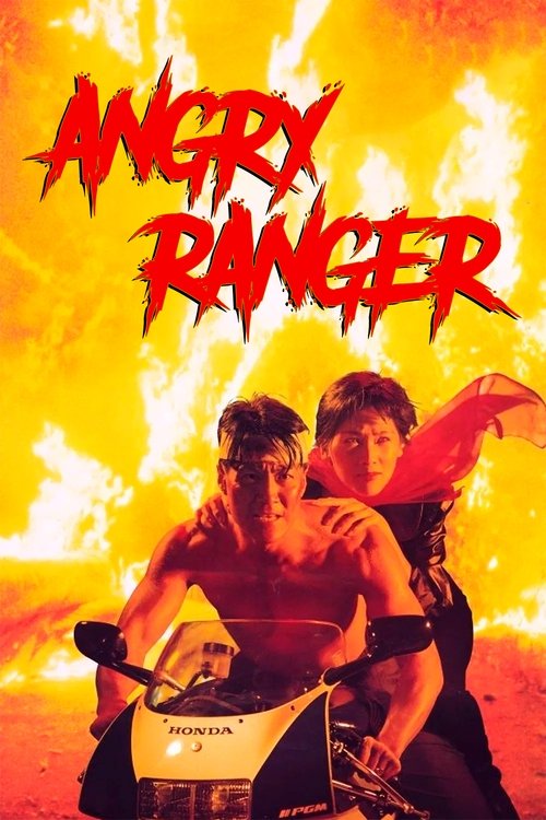 Angry Ranger Poster