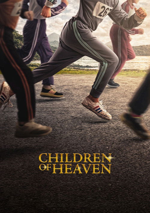 Children of Heaven Poster
