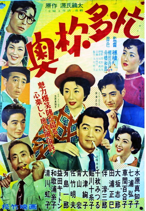 Every Wife Cannot Stand Still Poster