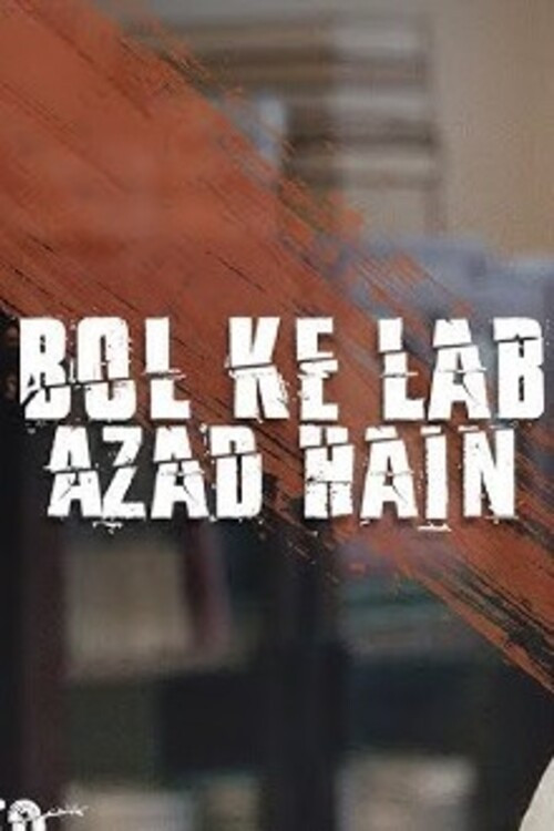 In Defence Of Freedom Poster