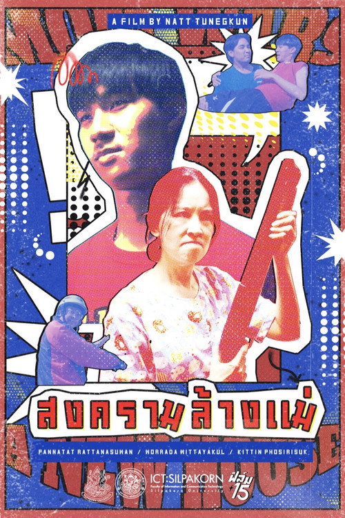 Mom Wars : A New House Poster