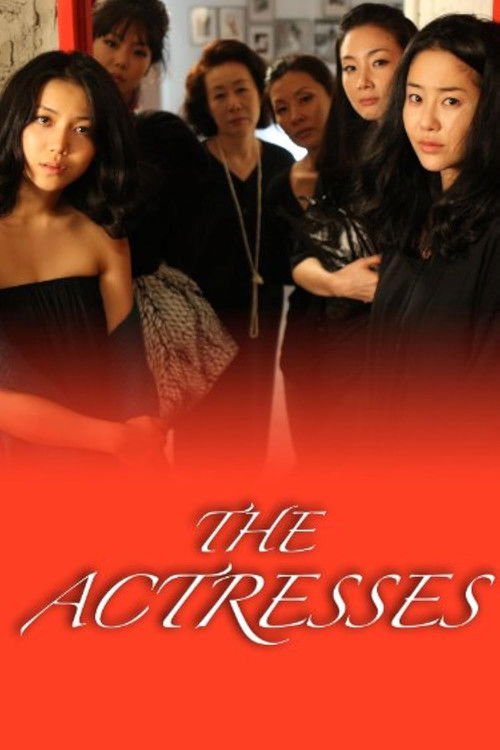 The Actresses Poster