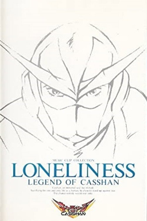 LONELINESS～LEGEND OF CASSHAN～ Poster