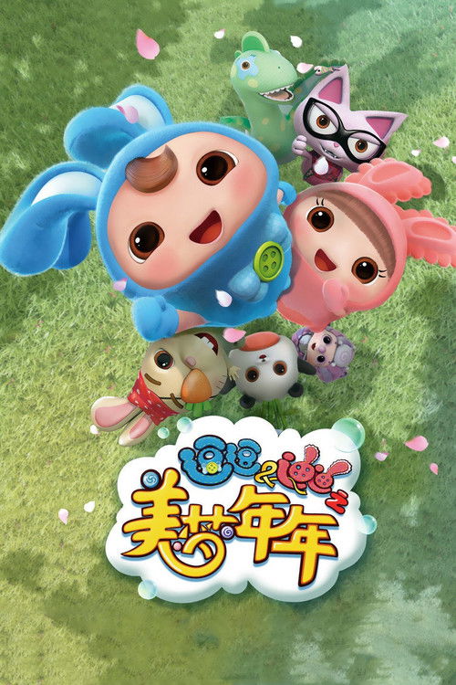 Doby&Disy's Dreamy Town Poster