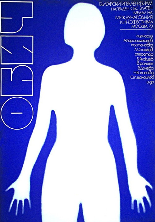 Love Poster