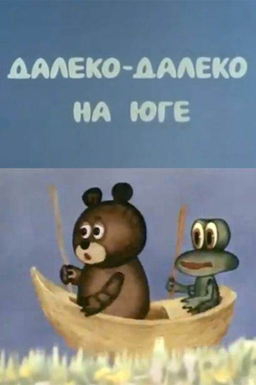 Far, Far Away in the South Poster