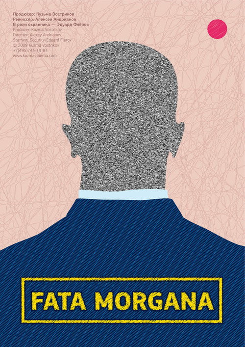 Fata Morgana Poster