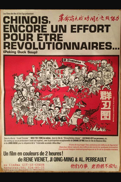 One More Effort, Chinamen, if you want to be revolutionaries! Poster