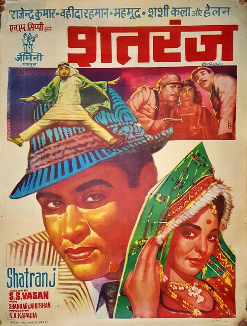 Shatranj Poster