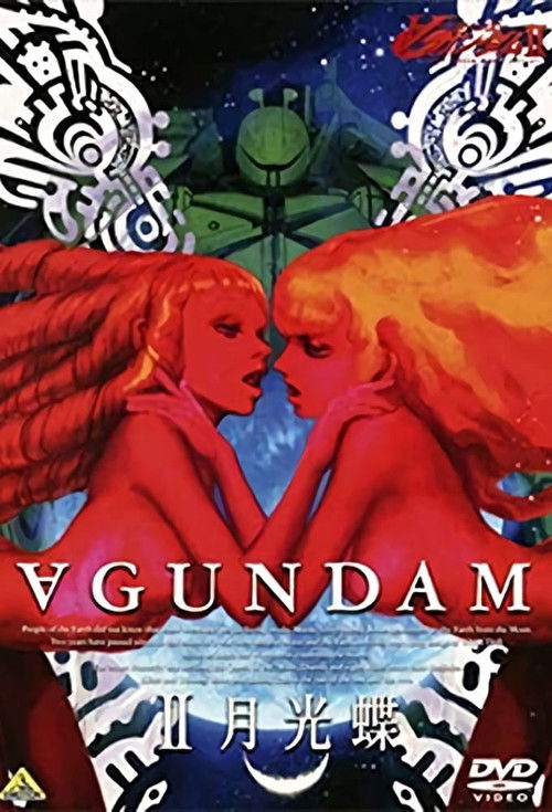 Turn A Gundam II: Moonlight Butterfly Poster