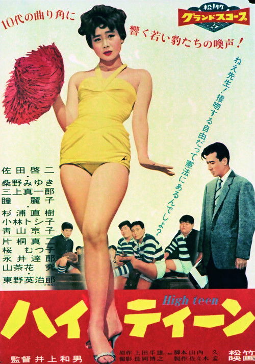 High Teen Poster
