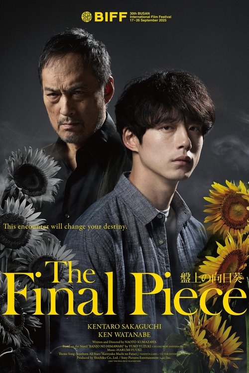 The Final Piece Poster