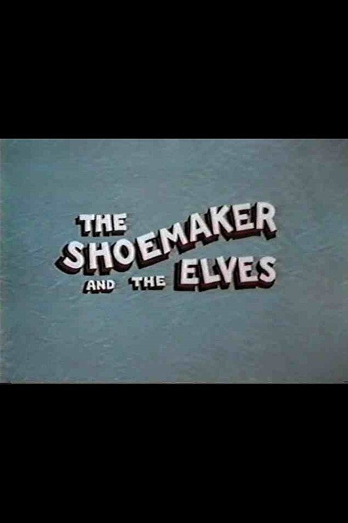 The Shoemaker and the Elves Poster