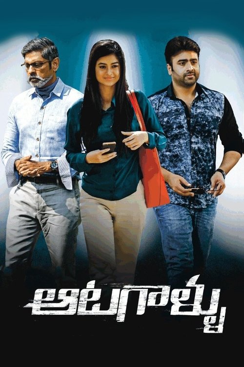 Aatagallu Poster
