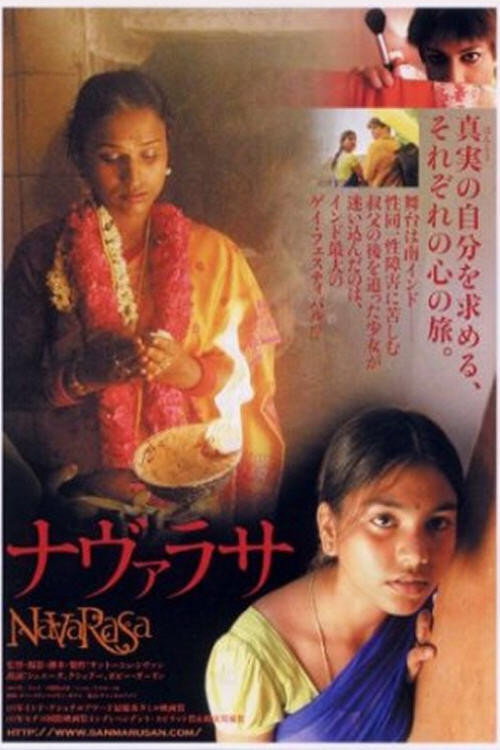 Navarasa Poster