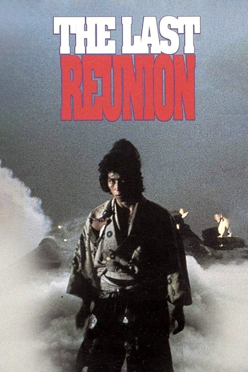 The Last Reunion Poster