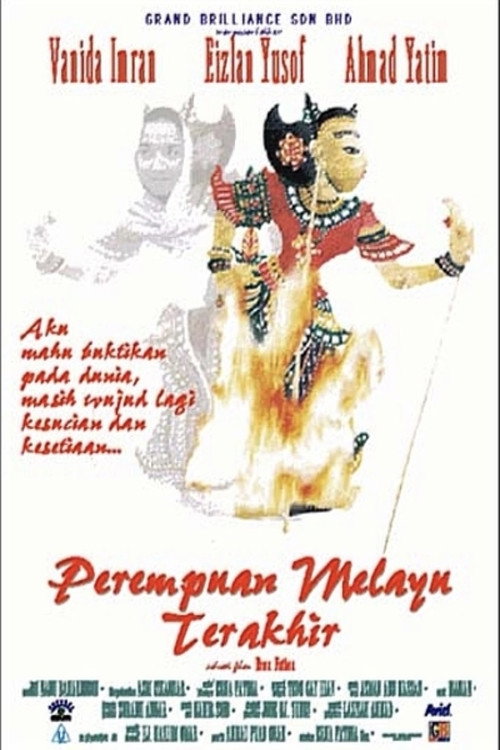 Perempuan Melayu Terakhir Poster