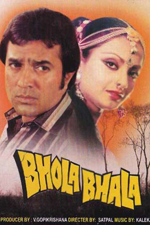 Bhola Bhala Poster
