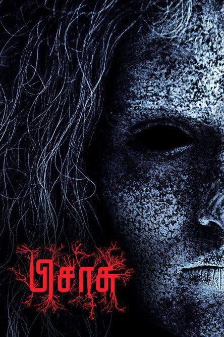 Pisaasu Poster