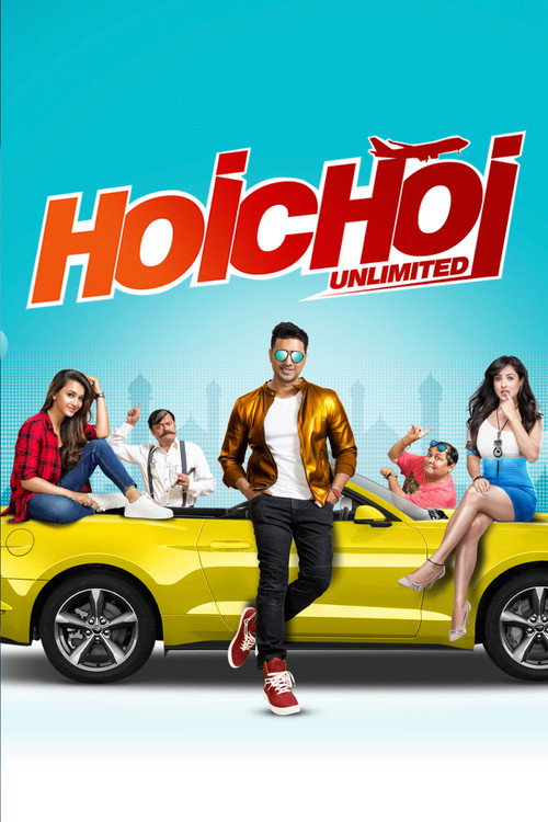 Hoichoi Unlimited Poster