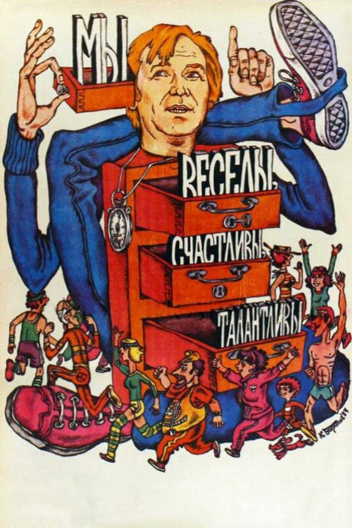 We Are Cheerful, Happy, Talented! Poster
