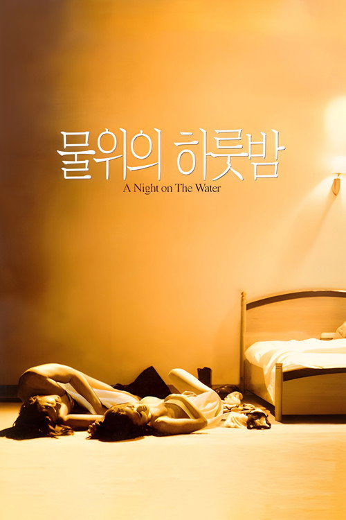 A Night on the Water Poster