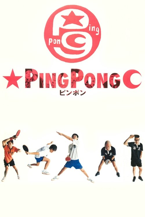 Ping Pong Poster