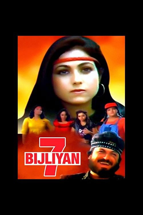 7 Bijliyan Poster