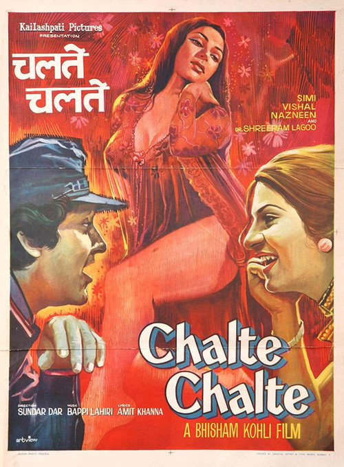 Chalte Chalte Poster