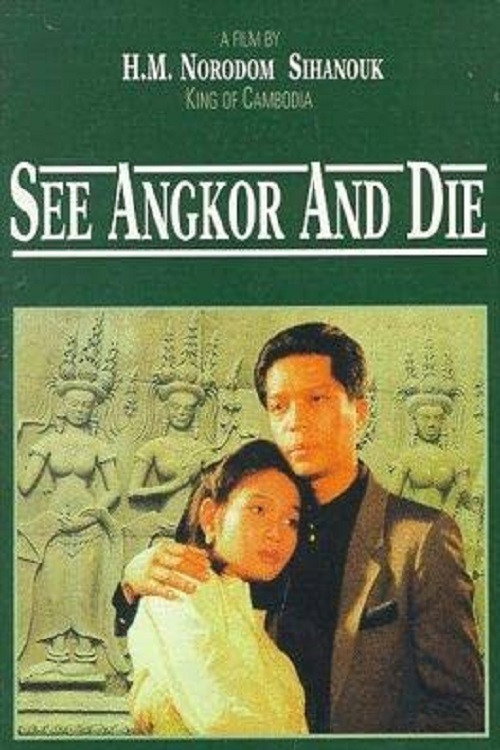 See Angkor and Die Poster