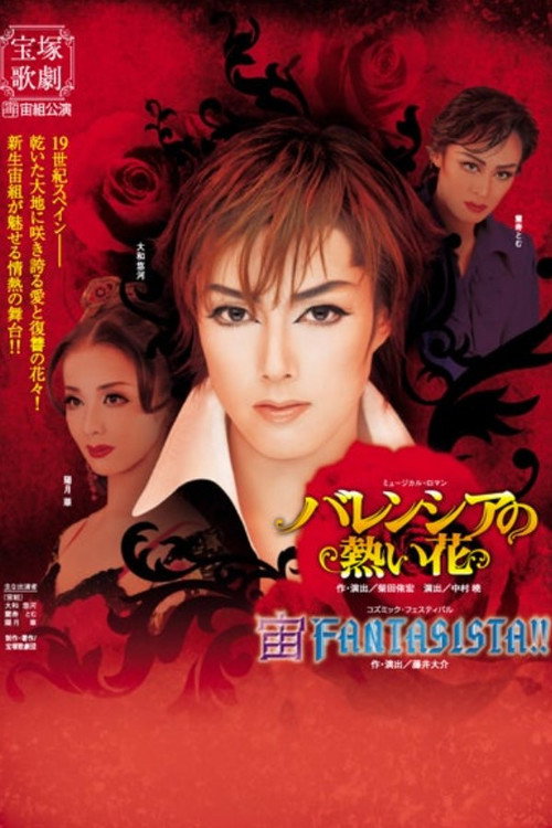 Valencian Passion Poster