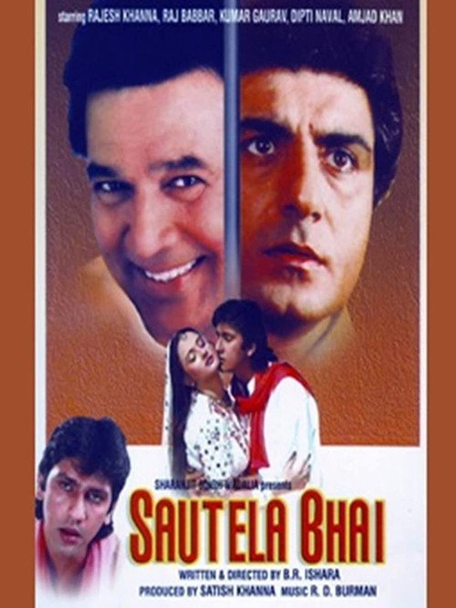 Sautela Bhai Poster