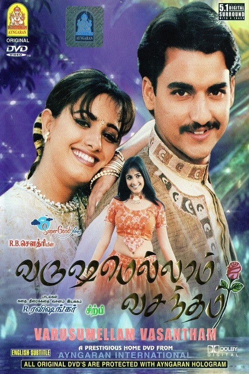 Varushamellam Vasantham Poster